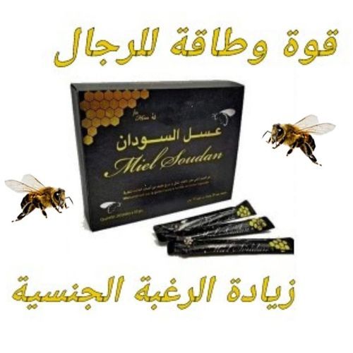 miel Royal Soudan tonique sexuel aphrodisiaque maroc