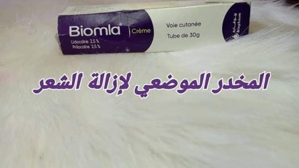 Biomla Crème anesthésiante topique pour l'épilation au laser